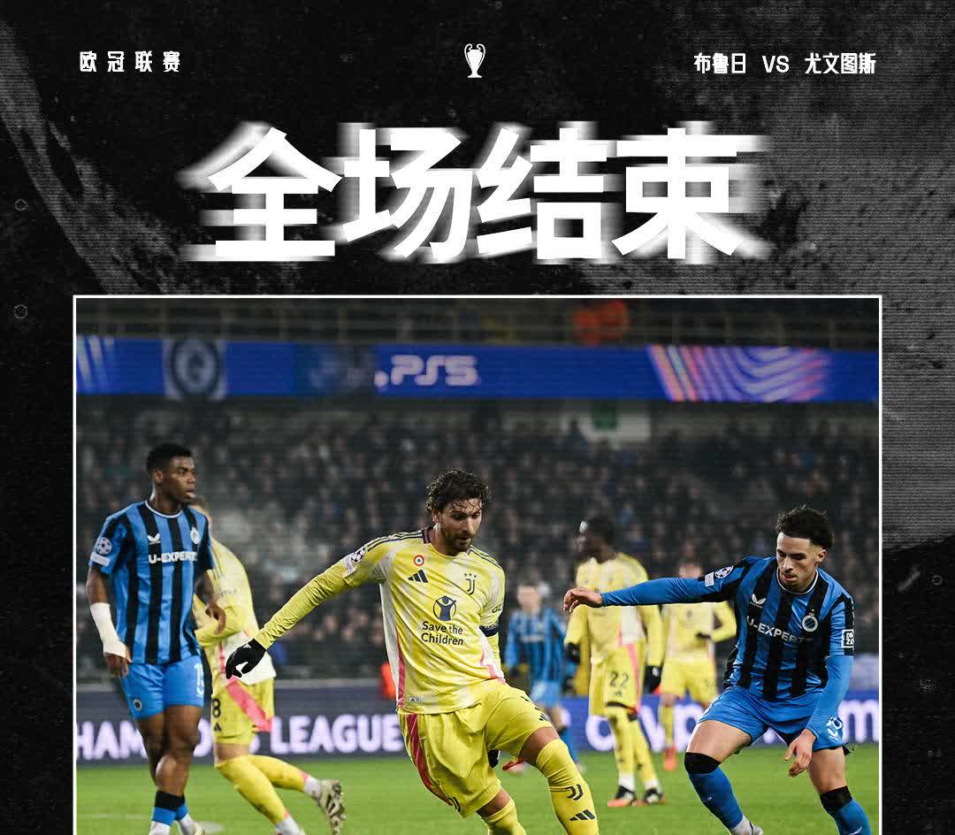 开云体育官方网站-包含尤文图斯客场战平低级别对手，赛季初失分的词条