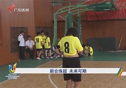 开云体育app-柏明翰克服困难，钦点贝尔汉晃破门的简单介绍
