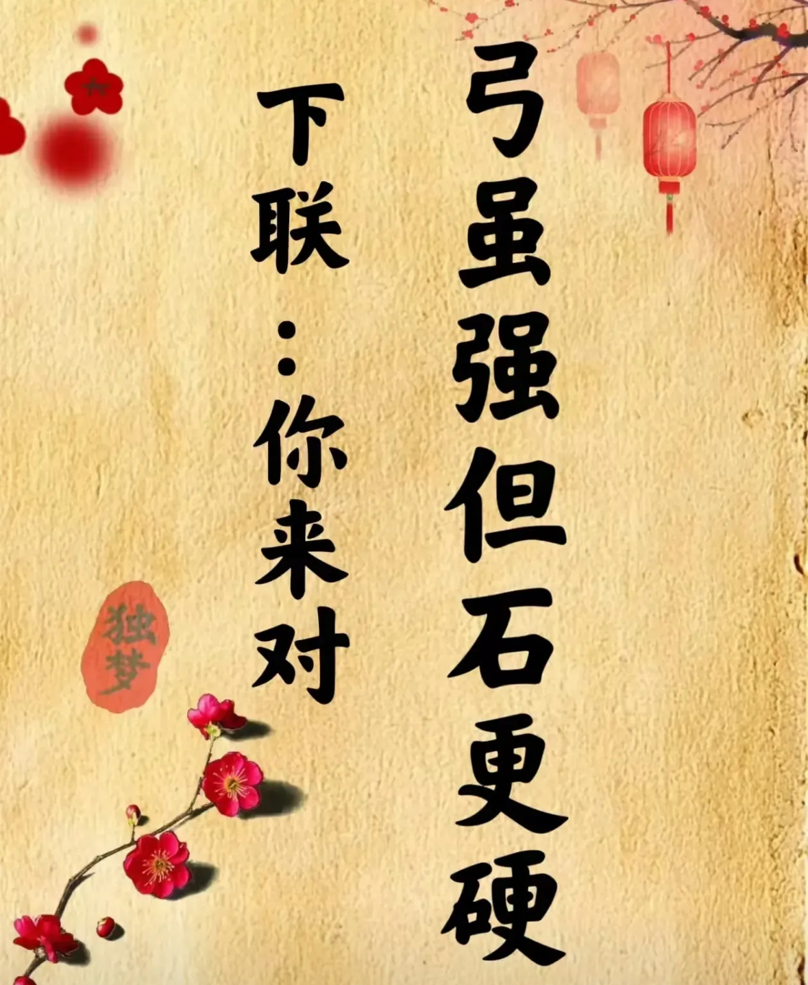 开云APP-关于波鸿取胜可期，绝杀对手铁血斗志的信息