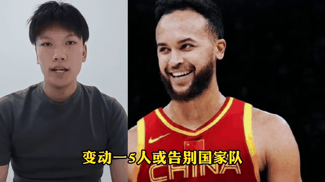 开云体育登录-关于篮球世界杯最佳球员因私人原因宣布退出国家队的信息