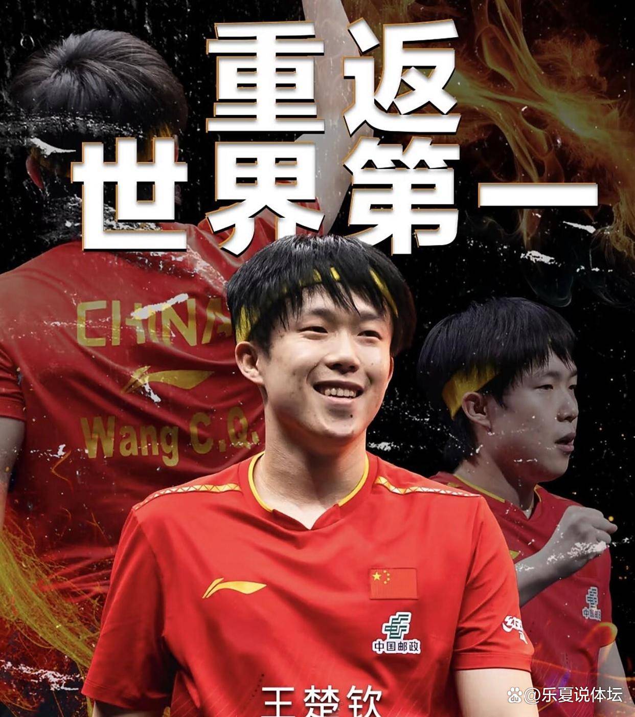 开云体育入口-世界聚焦！乒乓球赛事全球收视创新高的简单介绍