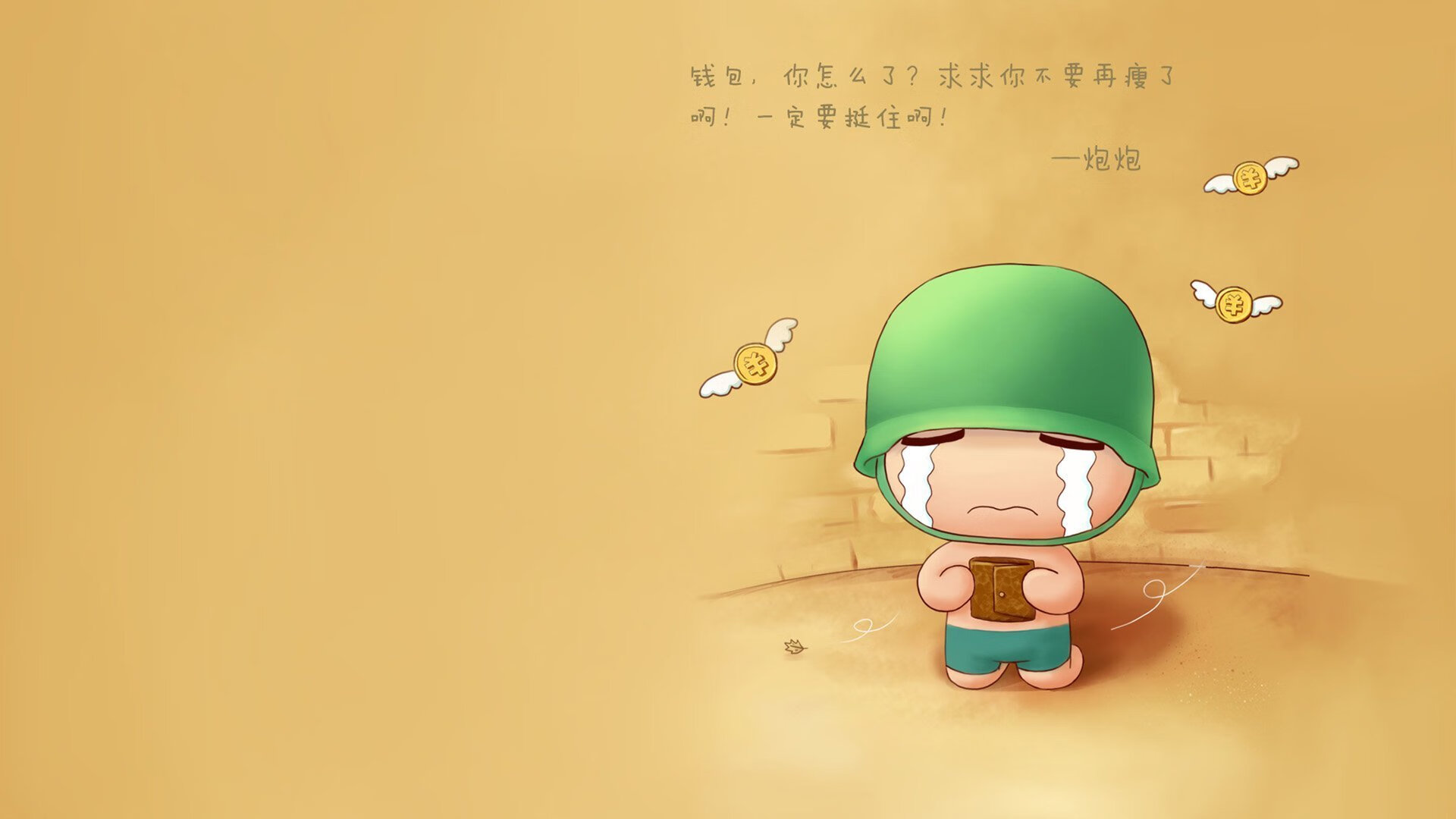 东决关键战之夜,那个被全世界质疑的男人,用爆炸数据完成了最残酷的救赎