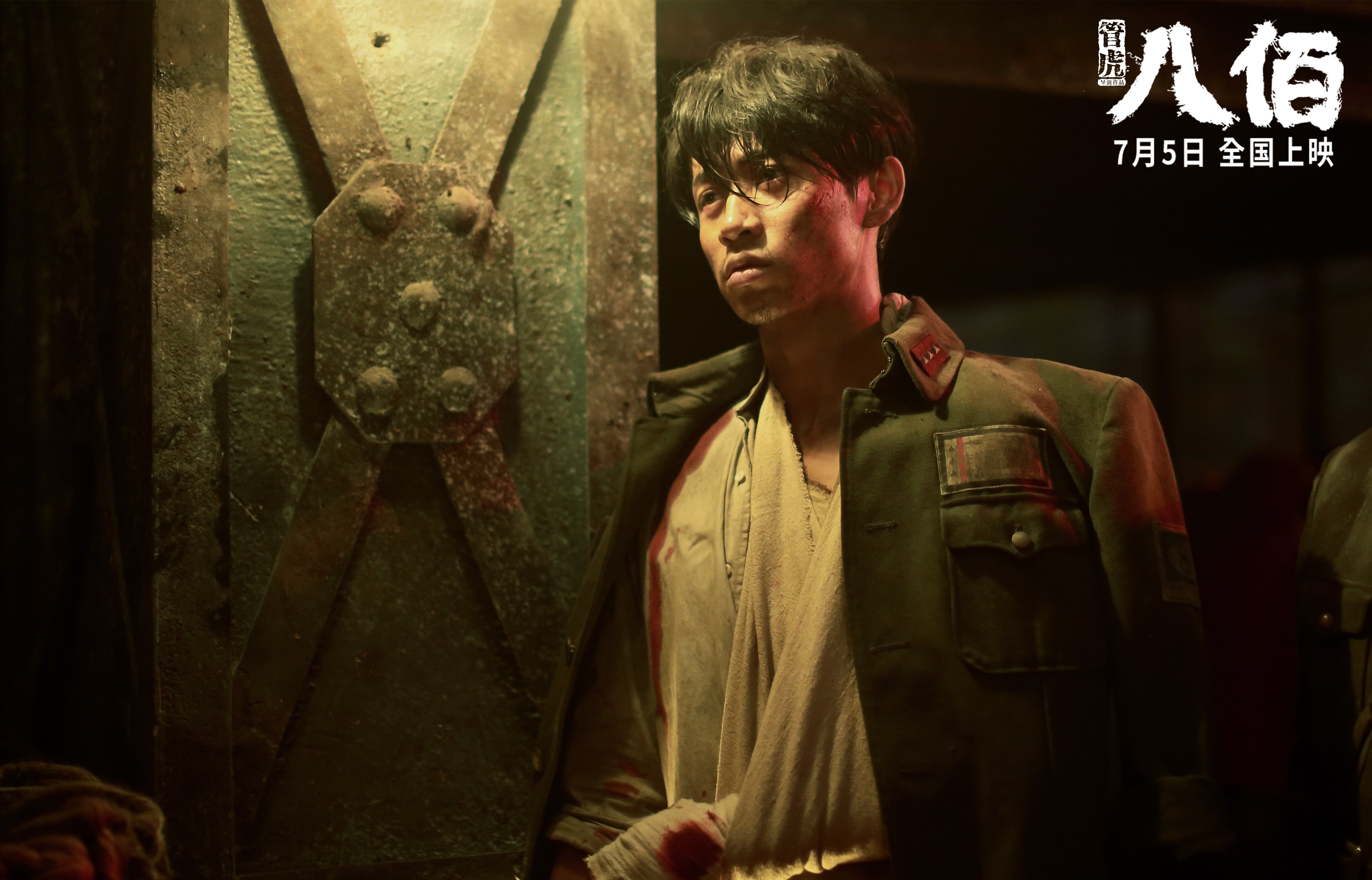 风暴之眼，莫兰特独揽乾坤，国王生死战掀翻老鹰