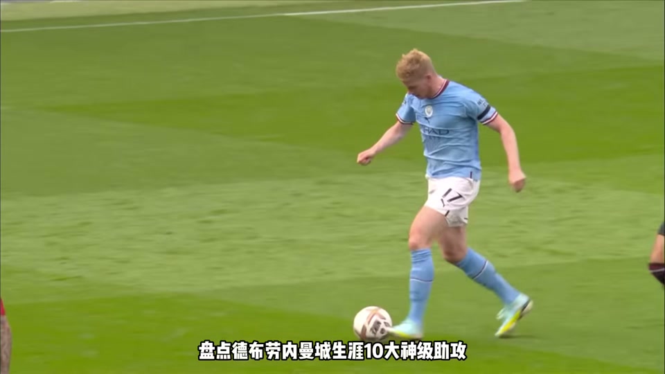 开云体育-德布劳内爆发，阿森纳逆转墨西哥
