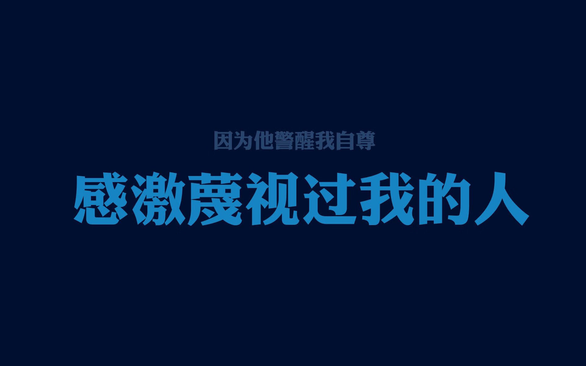 沉没与重生,总决赛夜那座压力冰山如何迸发为人性岩浆