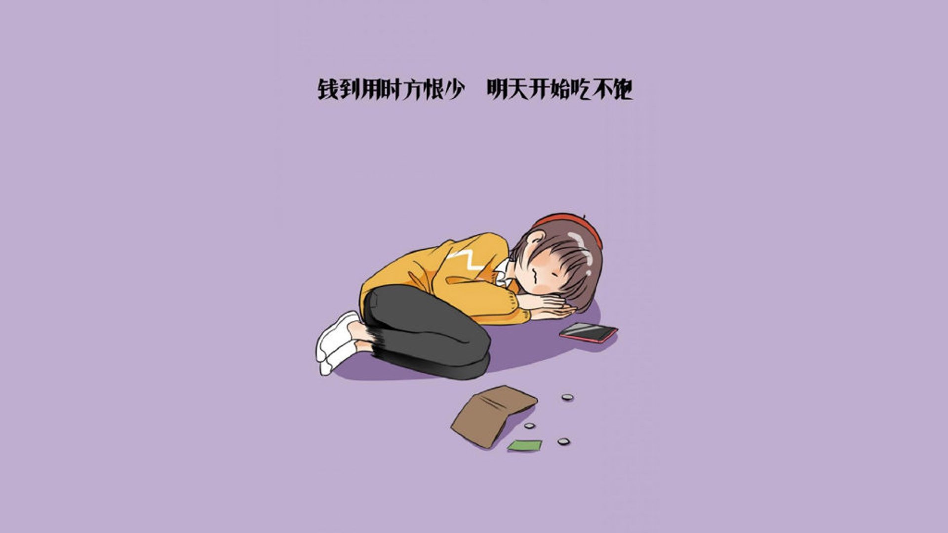 魔笛悠扬,格子军团绝地反击,克罗地亚力克澳大利亚,齐耶赫成最大惊喜
