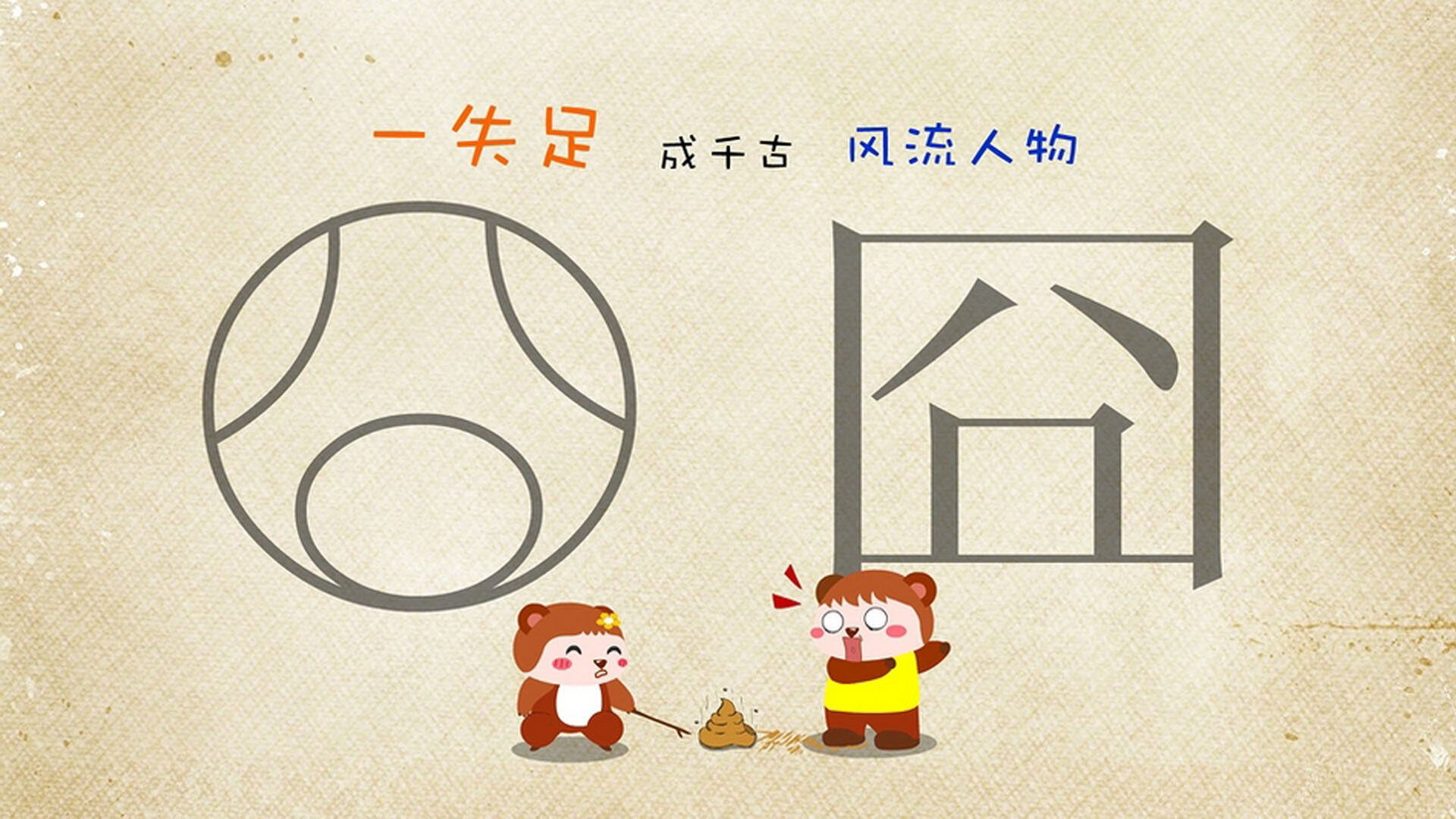 范戴克铸钢铁防线,乌拉圭三叉戟火力全开—2026世界杯F组首战横扫哥斯达黎加